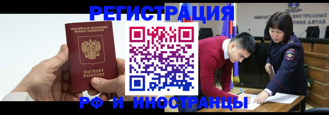 регистрация для дет. сада в Саянске